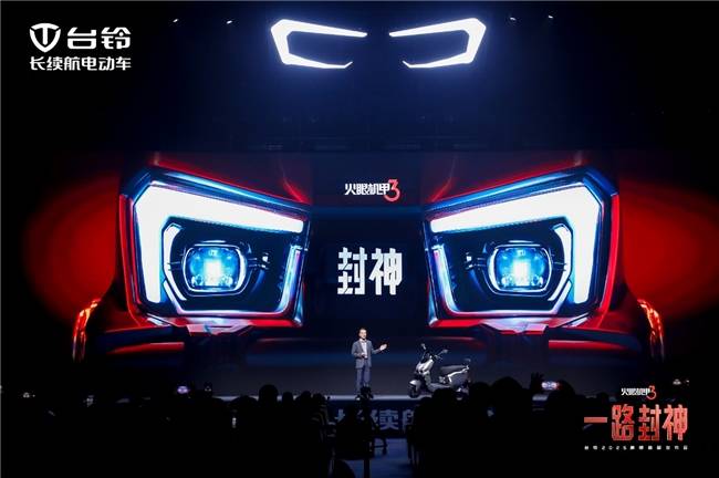 臺(tái)鈴牽手比亞迪 掀起兩輪車市場新革命