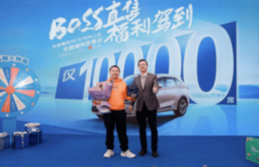 長安汽車創新營銷模式，第四代CS75PLUS成為銷量王炸利器594.png