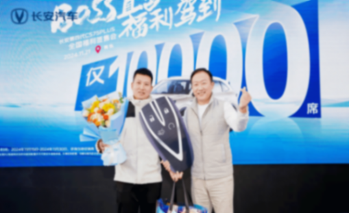 長安汽車創新營銷模式，第四代CS75PLUS成為銷量王炸利器989.png
