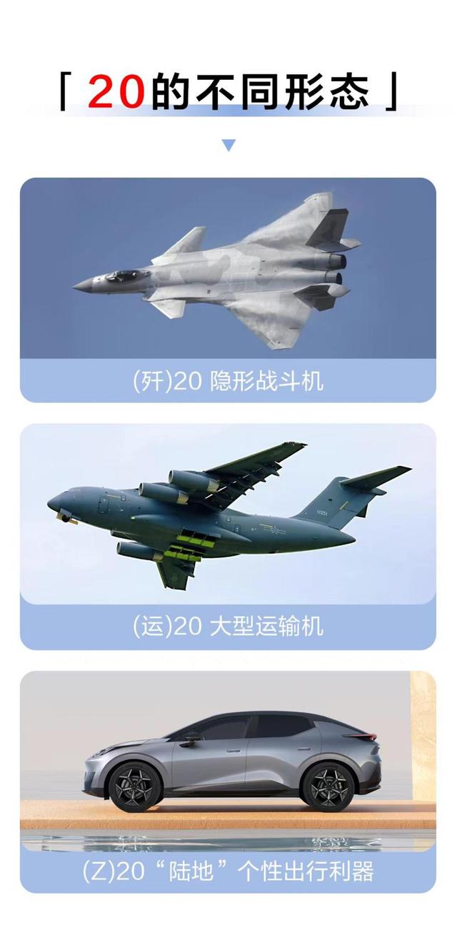 性能強、續航長、補能快，領克Z20滿足年輕消費者既要又要-有駕