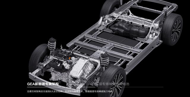 星艦7EM - i：A級混動新王炸，顏值堪比Macan-有駕