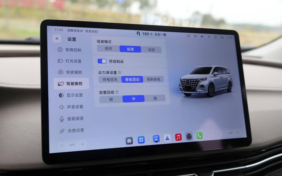 未婚青年請跳過，中年大叔點進來，插電混動版iMAX8看一下！