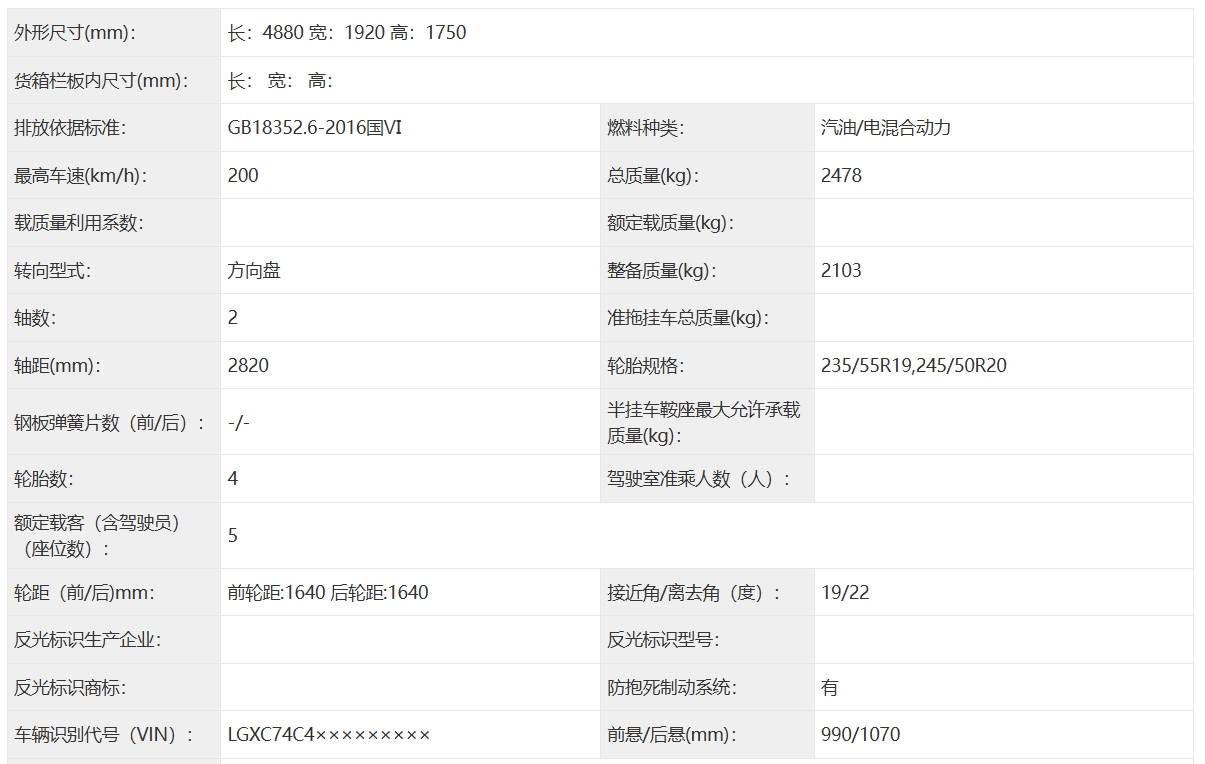 微信截圖_20241210170036