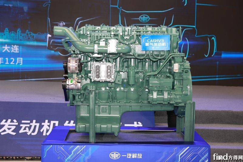 CA6HV3氫氣發動機
