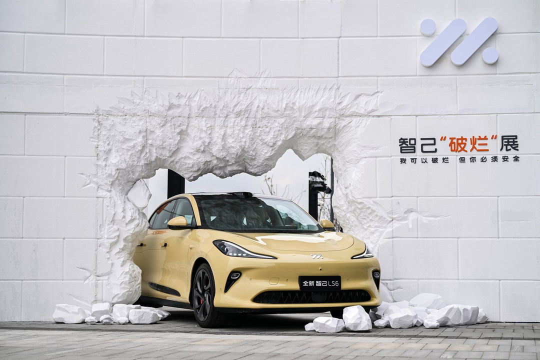 行業(yè)首個(gè)&ldquo;破爛&rdquo;藝術(shù)展解密&ldquo;智己十萬(wàn)臺(tái)零自燃&rdquo;