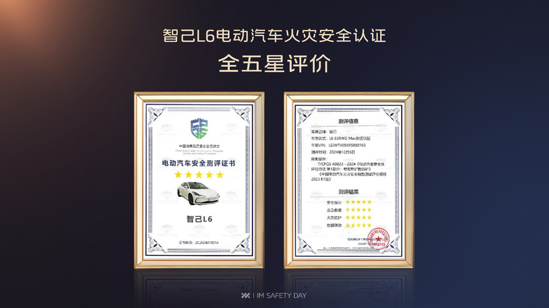 行業(yè)首個(gè)&ldquo;破爛&rdquo;藝術(shù)展解密&ldquo;智己十萬(wàn)臺(tái)零自燃&rdquo;