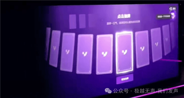 極越車主分享極越已完成卻未啟用的六大設計：全是遺憾