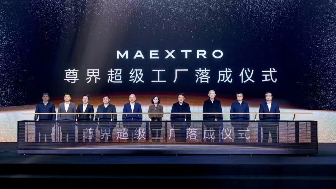 蓋世周報 | 大陸集團計劃2025年完成汽車業(yè)務(wù)IPO；森薩塔科技換帥
