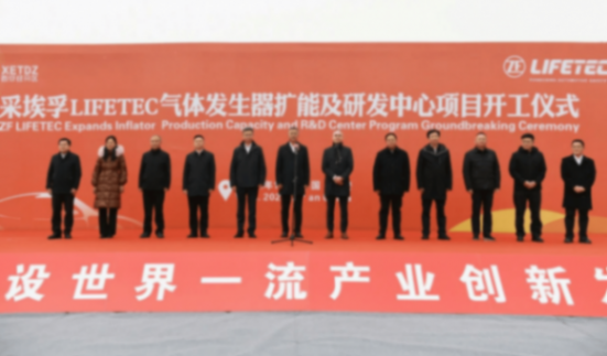 蓋世周報 | 大陸集團計劃2025年完成汽車業(yè)務(wù)IPO；森薩塔科技換帥