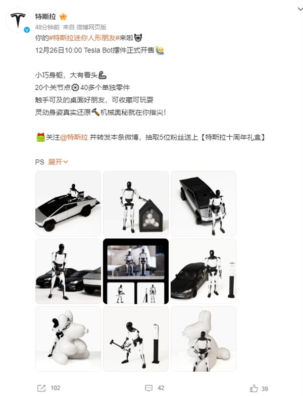 199元！特斯拉Bot人形機器人擺件將開售：1:18比例、20個活動關節