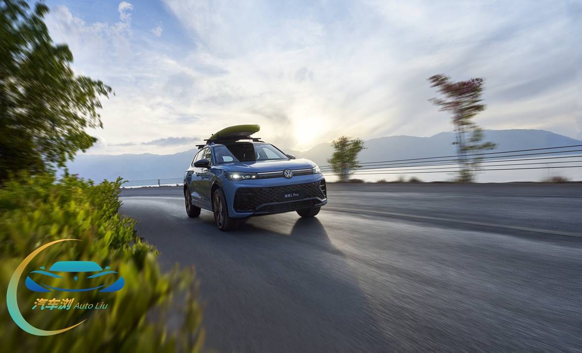 途觀L Pro實(shí)拍圖.jpg