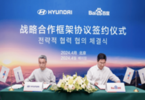 以舊換新，價格戰，反向合資&hellip;&hellip; 2024車市關鍵詞