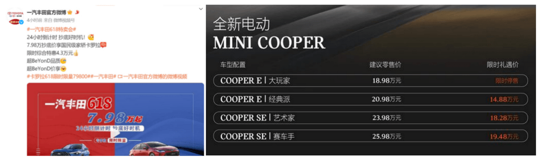 以舊換新，價格戰，反向合資&hellip;&hellip; 2024車市關鍵詞