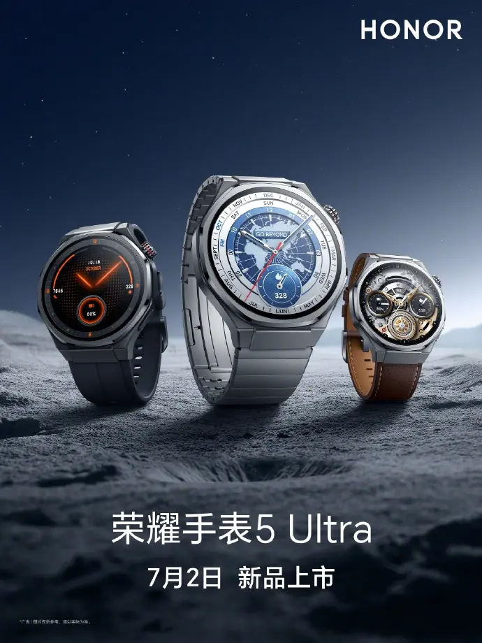 榮耀手表5 Ultra將行業首發&ldquo;防猝篩查研究&rdquo;