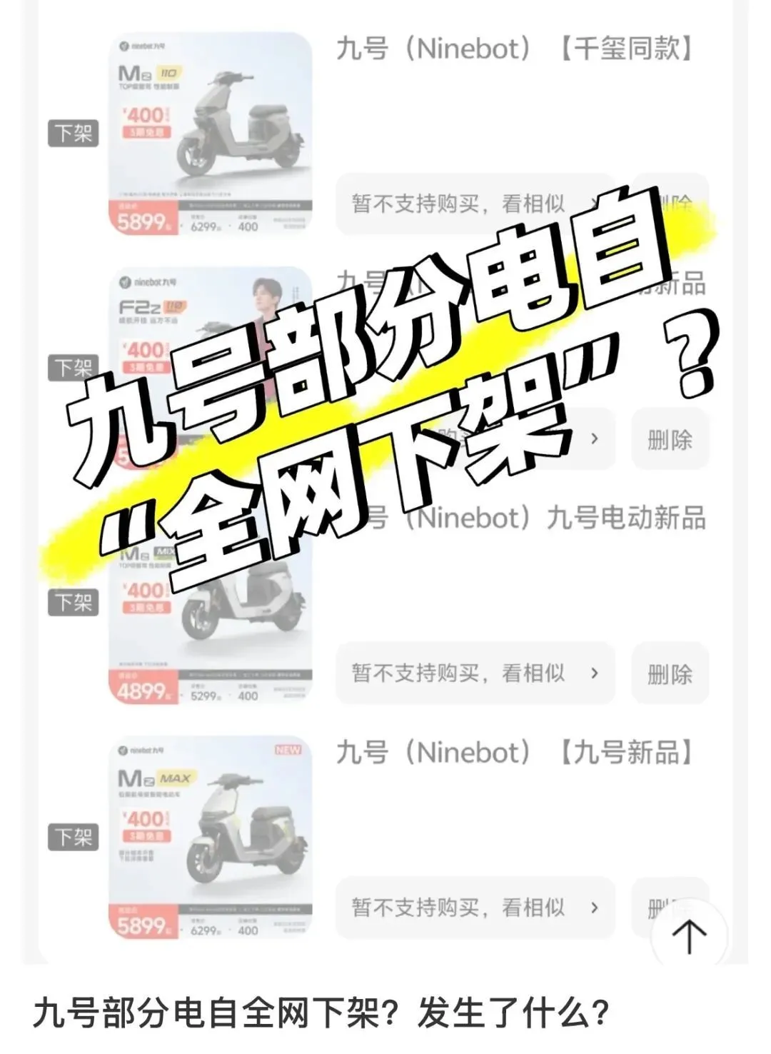 （圖源：社交平臺）