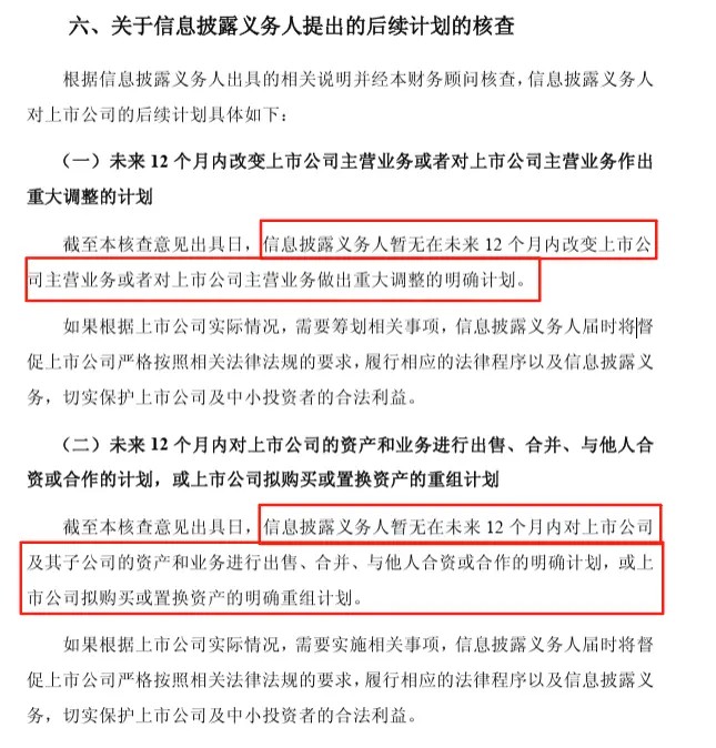 爭奪A股&ldquo;人形機器人第一股&rdquo;，智元&ldquo;截胡&rdquo;宇樹？