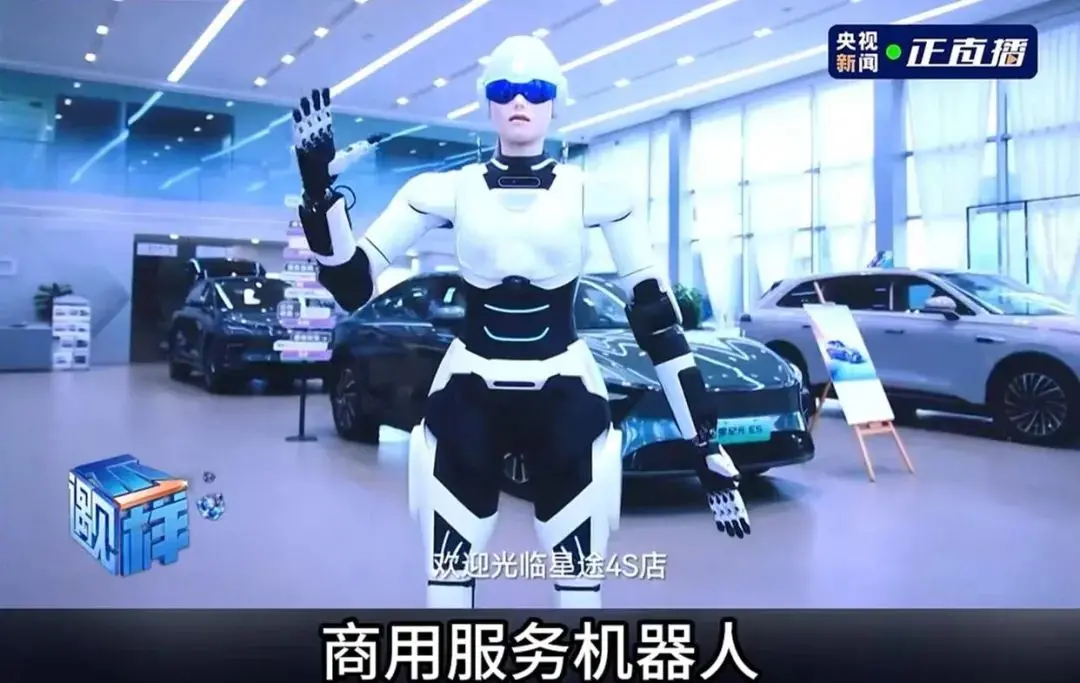 爭奪A股&ldquo;人形機器人第一股&rdquo;，智元&ldquo;截胡&rdquo;宇樹？