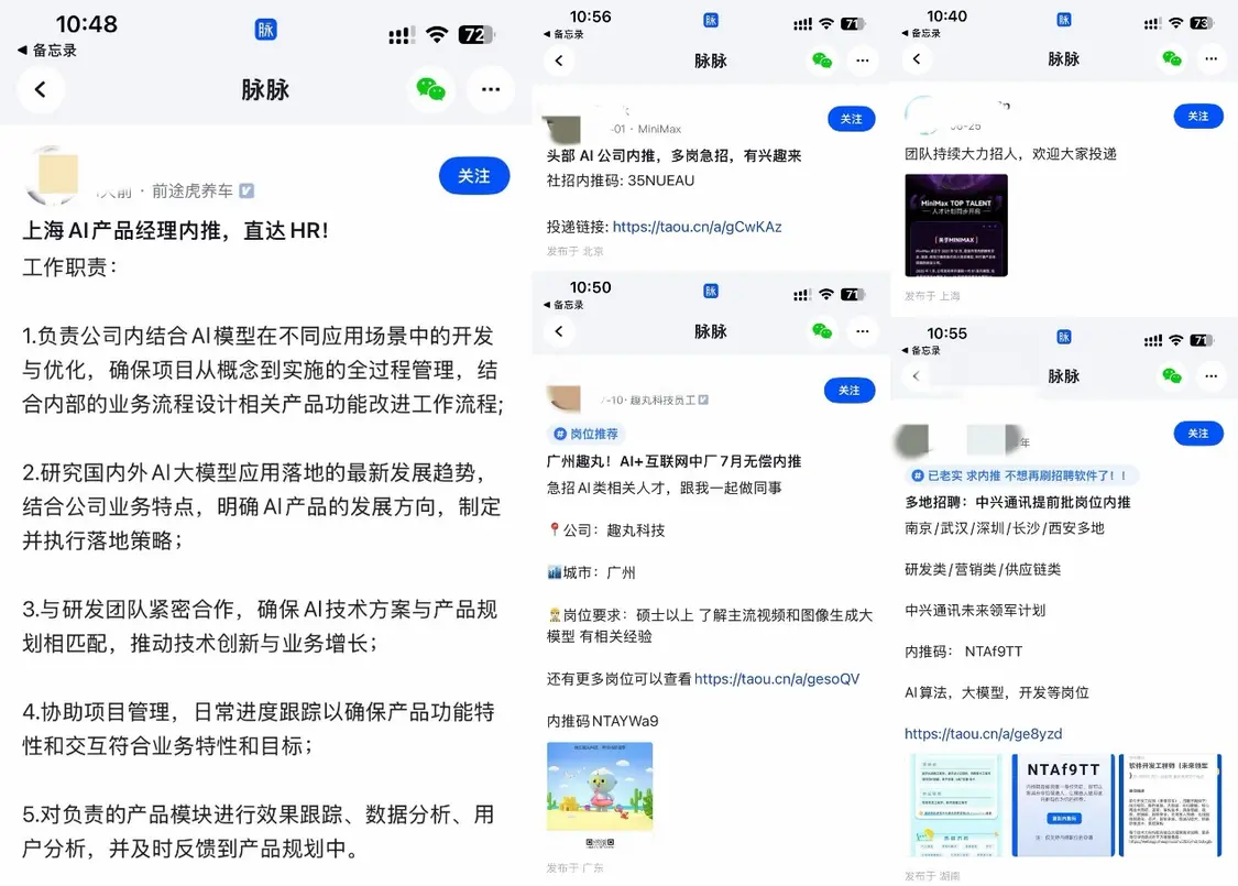 AI圈&ldquo;大跳槽&rdquo;時代來臨？超四成頭部公司員工蠢蠢欲動