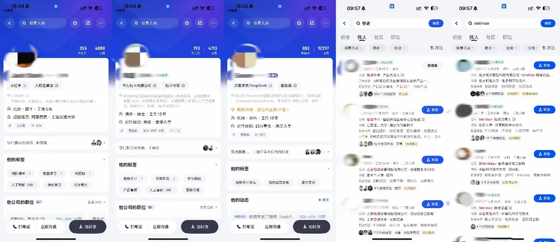 AI圈&ldquo;大跳槽&rdquo;時代來臨？超四成頭部公司員工蠢蠢欲動