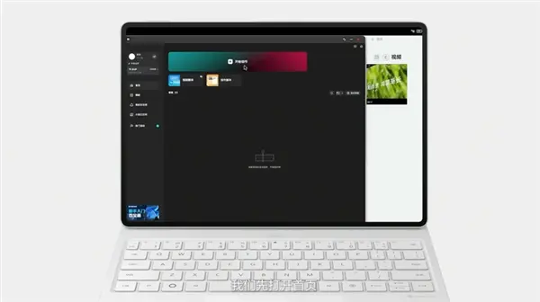 華為MatePad Pro 12.2亮相 首款全面搭載鴻蒙5的平板