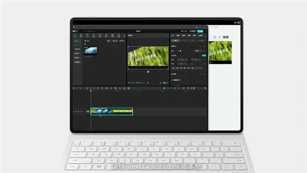 華為MatePad Pro 12.2亮相 首款全面搭載鴻蒙5的平板