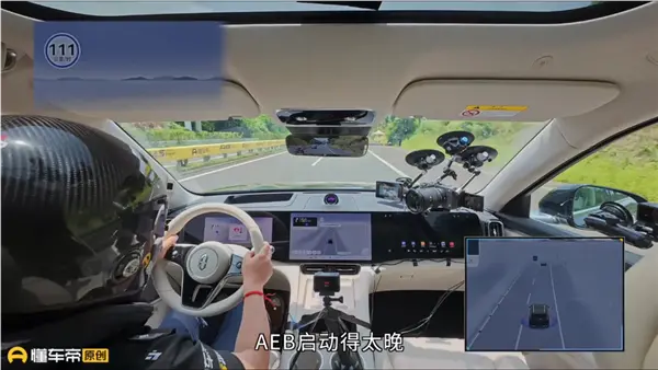 懂車帝36車輔助駕駛測試引爭議：德國P3咨詢公司表態