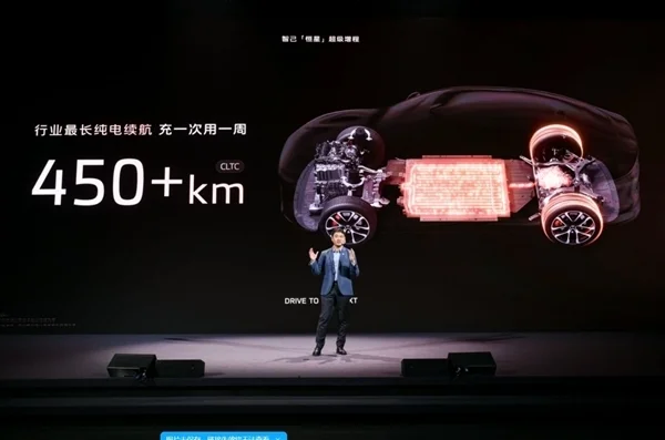 智己高管稱大電池增程不是妥協(xié) 是給市場最好的答案