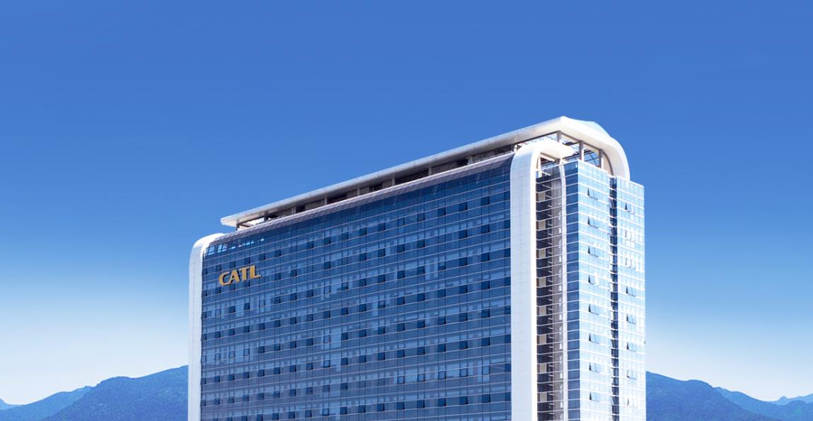 寧德時代匈牙利工廠預計2026年初投產