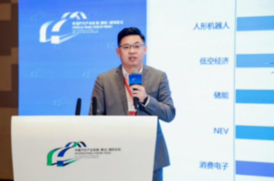 2025泰達(dá)論壇｜楊紅新：蜂巢能源固態(tài)技術(shù)演進(jìn)與產(chǎn)業(yè)化進(jìn)程