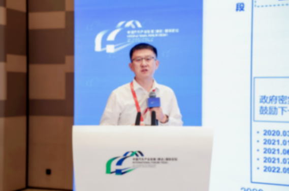 2025泰達論壇｜于長虹：全固態電池發展趨勢及中汽新能開發實踐