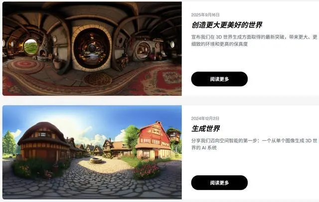 告別單一物體生成！李飛飛突破AI限制，創(chuàng)建大規(guī)模持久3D幾何體