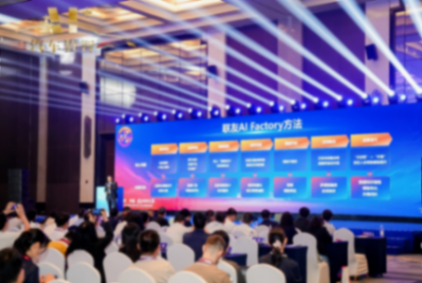 &ldquo;十五五&rdquo;車市競速，&ldquo;AI+汽車數智&rdquo;成破局關鍵