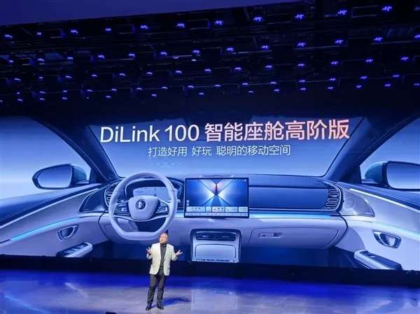 續(xù)航升級、懷擋冰箱上車！比亞迪漢長續(xù)航版上市：15.98萬起