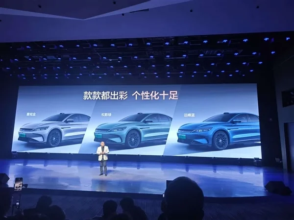 續(xù)航升級、懷擋冰箱上車！比亞迪漢長續(xù)航版上市：15.98萬起