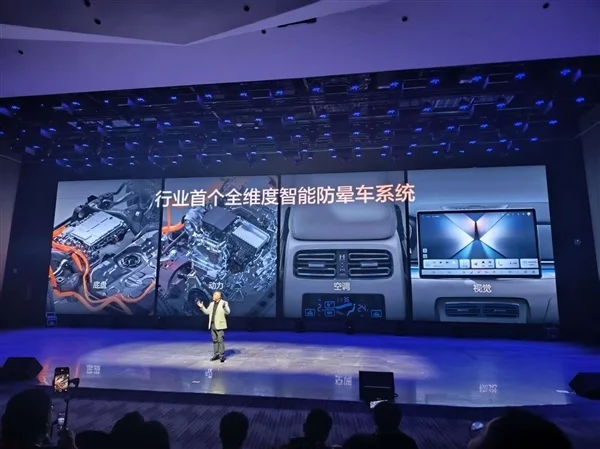 續(xù)航升級、懷擋冰箱上車！比亞迪漢長續(xù)航版上市：15.98萬起