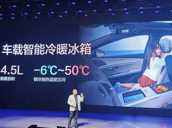 續(xù)航升級、懷擋冰箱上車！比亞迪漢長續(xù)航版上市：15.98萬起