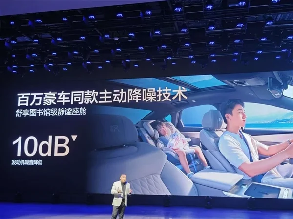 續(xù)航升級、懷擋冰箱上車！比亞迪漢長續(xù)航版上市：15.98萬起