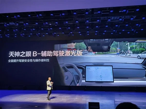 續(xù)航升級、懷擋冰箱上車！比亞迪漢長續(xù)航版上市：15.98萬起