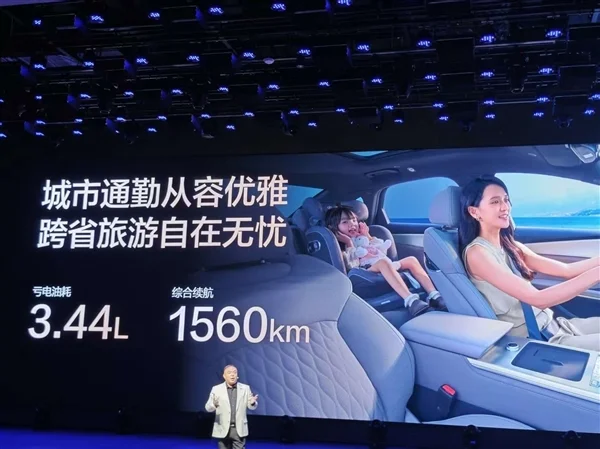 續(xù)航升級、懷擋冰箱上車！比亞迪漢長續(xù)航版上市：15.98萬起