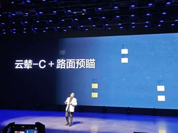 續(xù)航升級、懷擋冰箱上車！比亞迪漢長續(xù)航版上市：15.98萬起