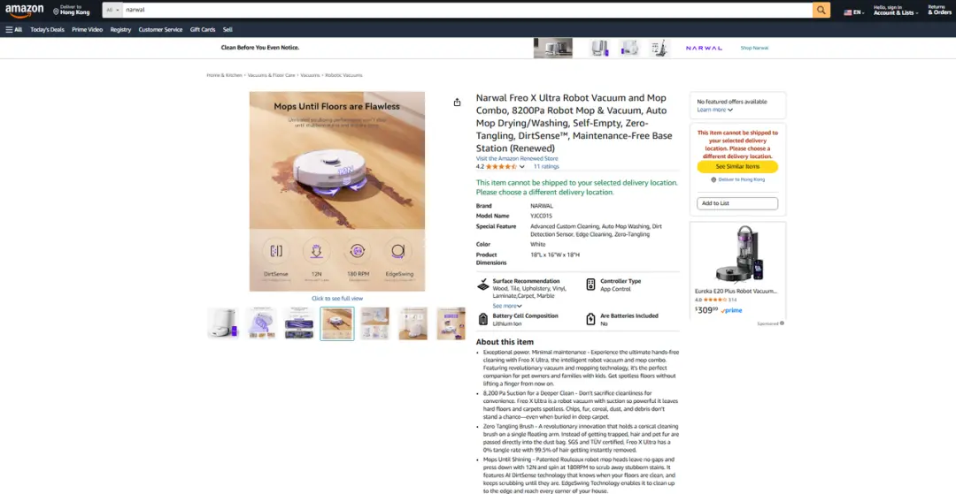 云鯨（NARVAL）在亞馬遜用A+頁(yè)面做的商品展示