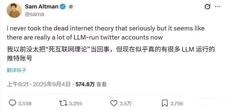 研究顯示：低質數據可令 AI&ldquo;大腦退化&rdquo;，OpenAI 奧爾特曼擔心的&ldquo;死網論&rdquo;正逐漸成真