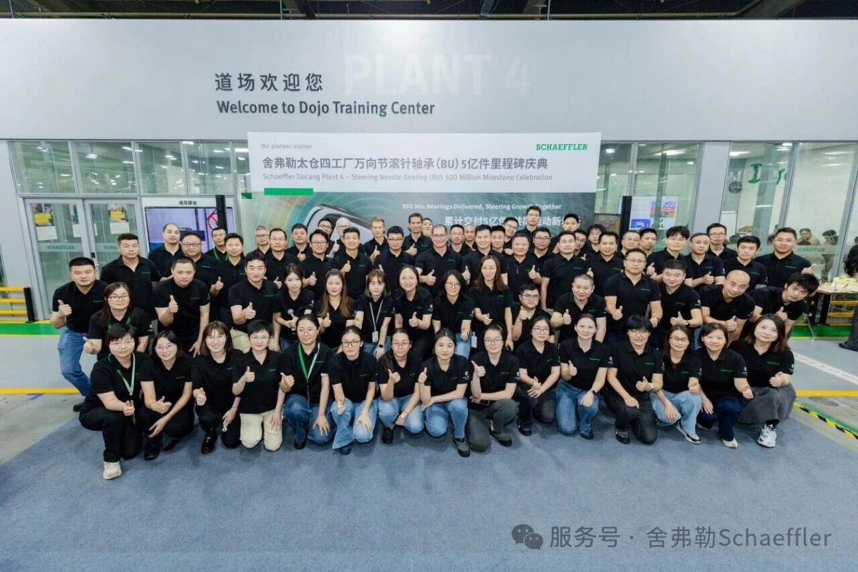 蓋世周報(bào) | 華域汽車(chē)前三季度凈賺46.9億元；保隆科技與威孚高科合資公司開(kāi)業(yè)