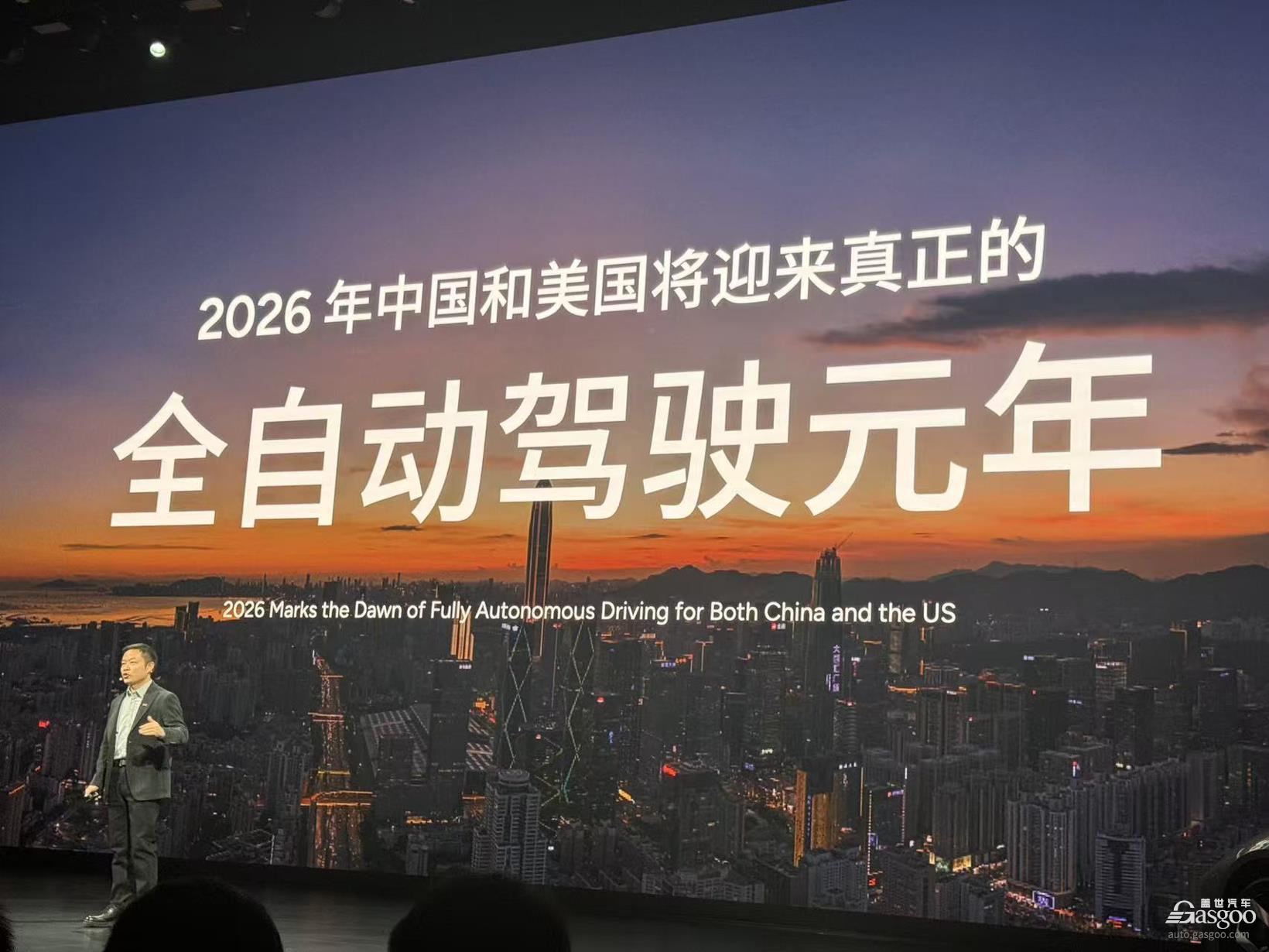 小鵬發布P7+與G7增程版 搭載5C快充及VLA 2.0 AI系統